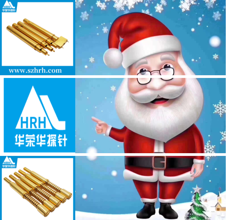 華榮華全體員工祝大家圣誕快樂(lè)！