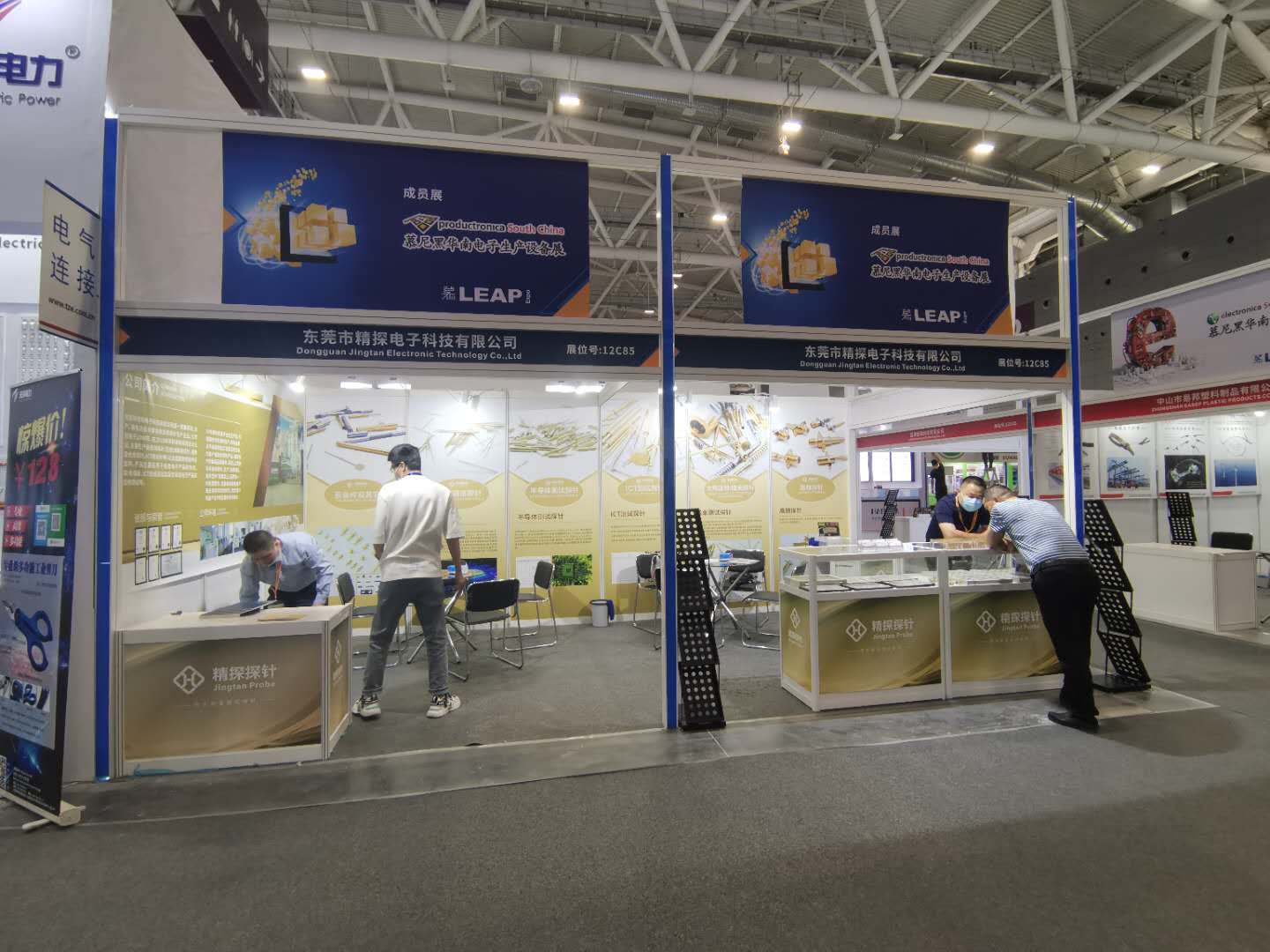 慕尼黑華南電子展，完美落幕！不忘初心，砥礪前行！