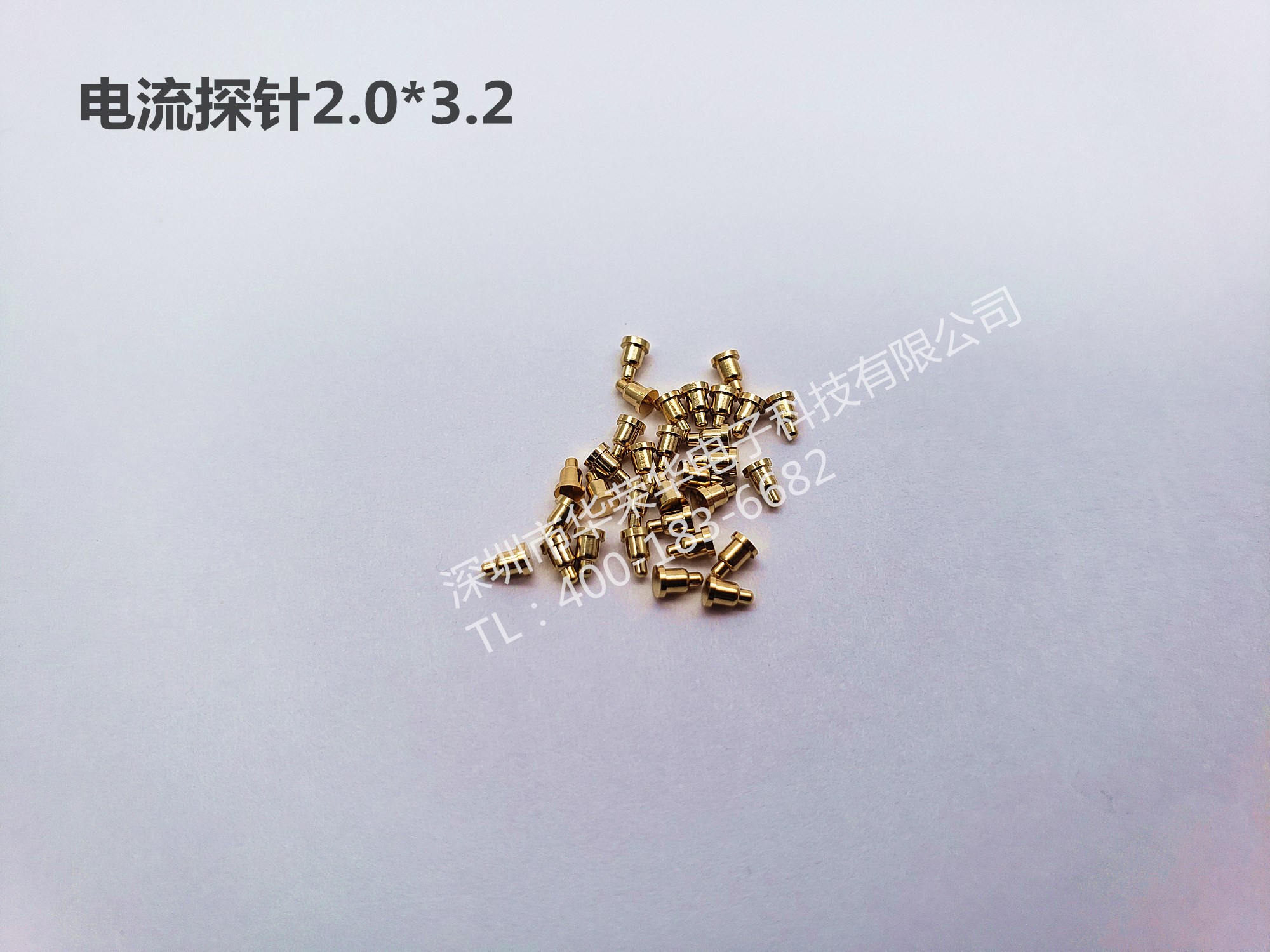 2.0*3.2電流探針、非標探針、充電探針