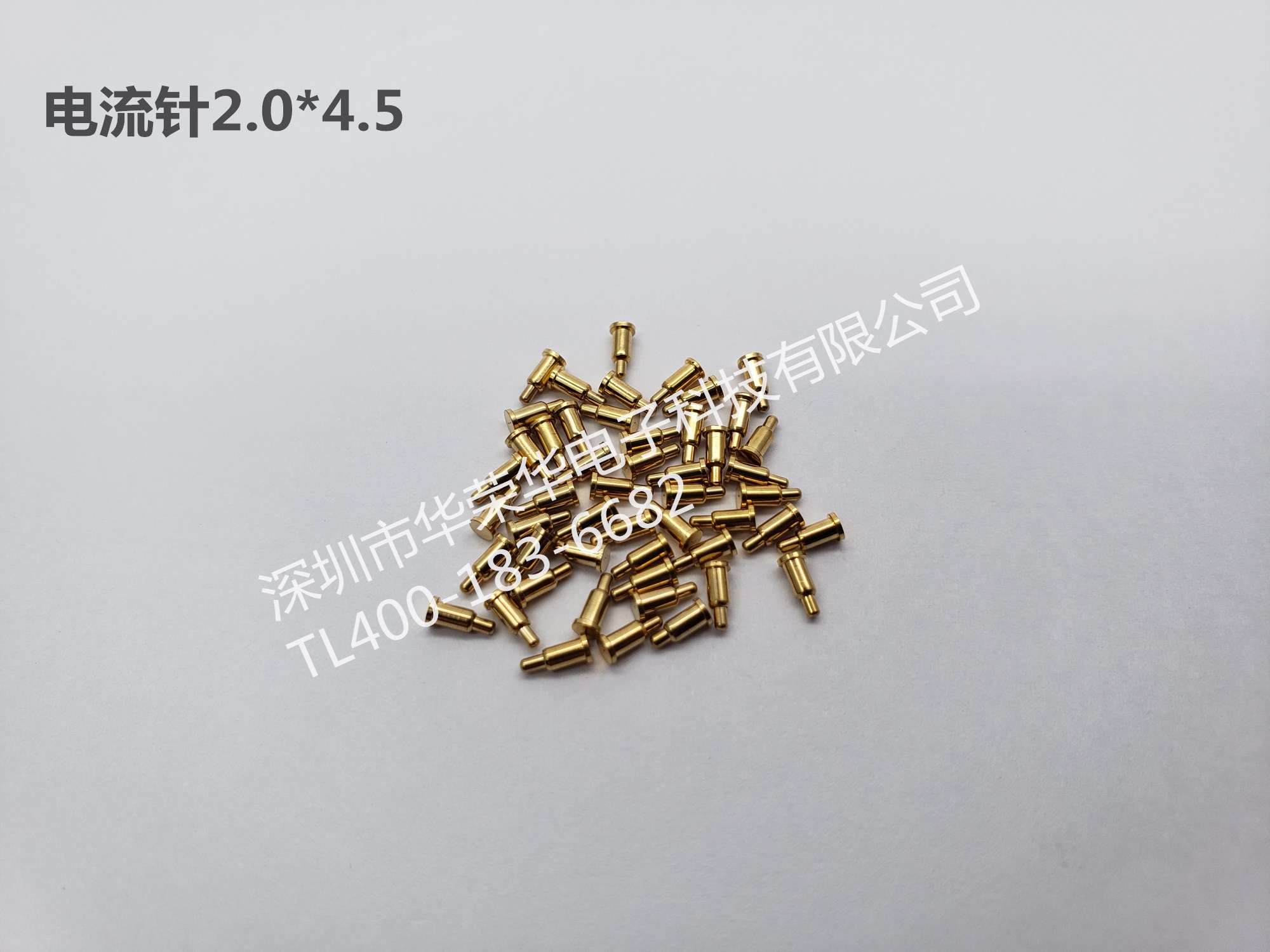 2.0*4.5電流探針、非標探針、充電探針
