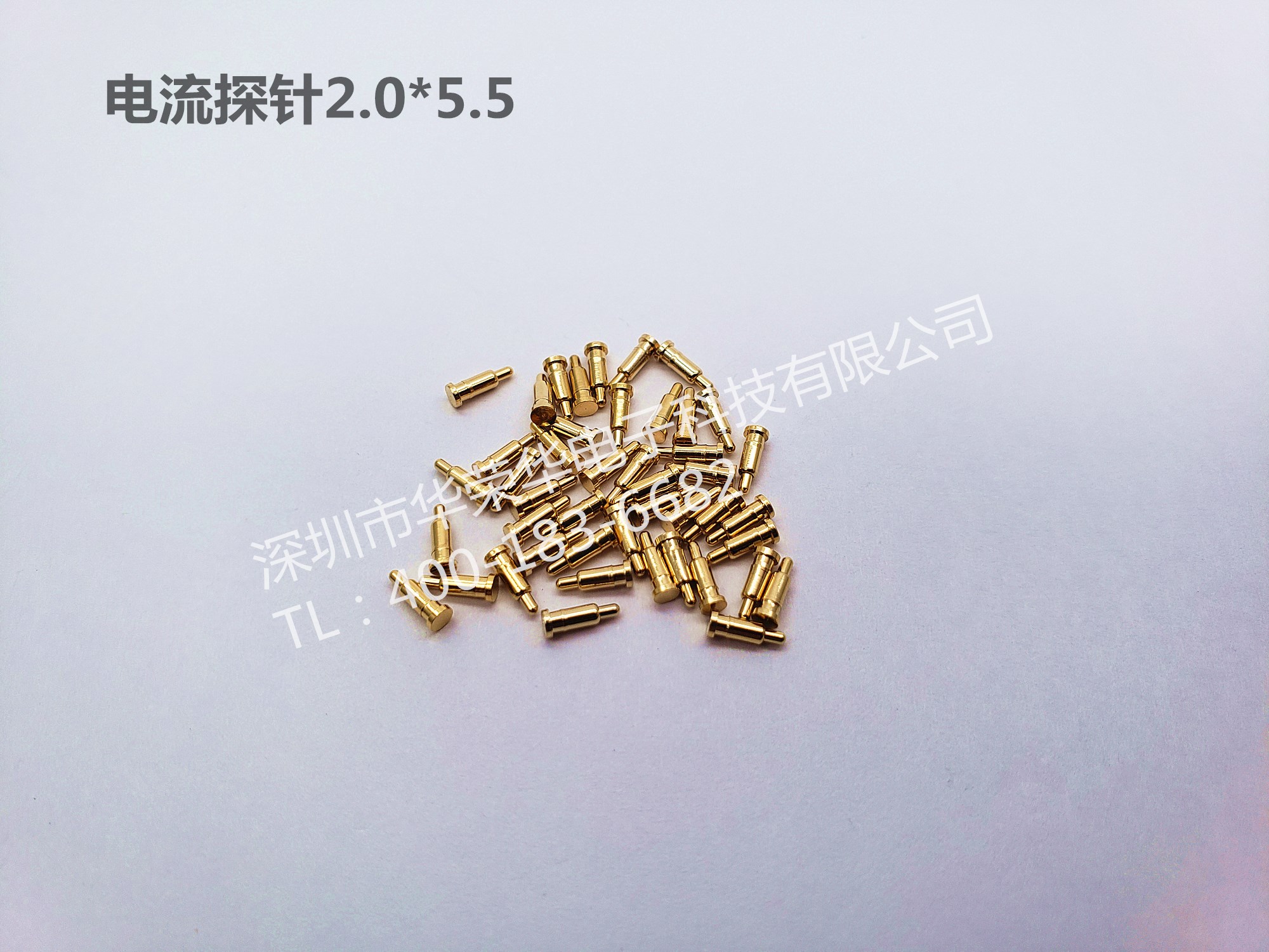 2.0*5.5電流探針、非標探針、充電探針