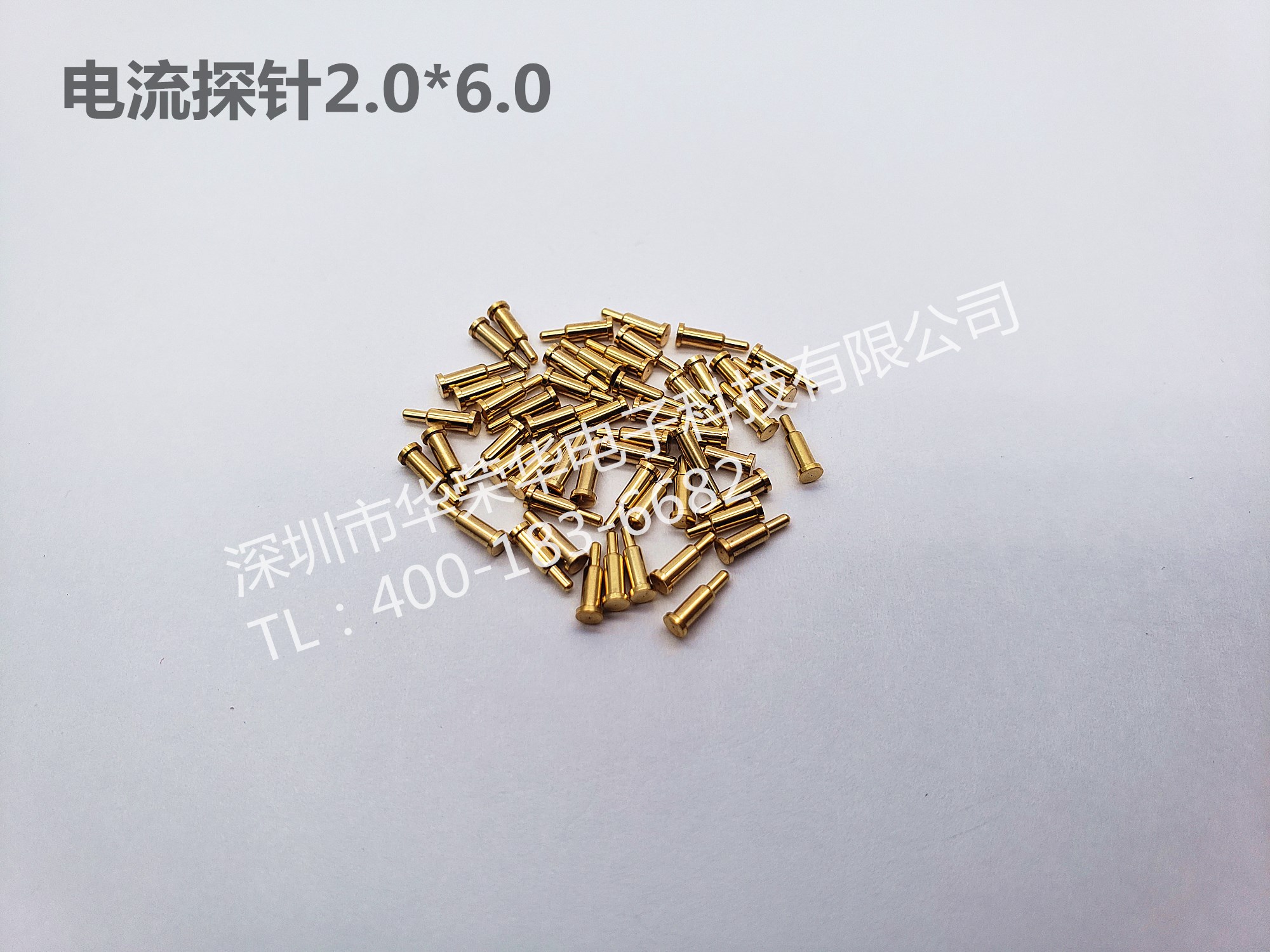 2.0*6.0電流探針、非標探針、充電探針