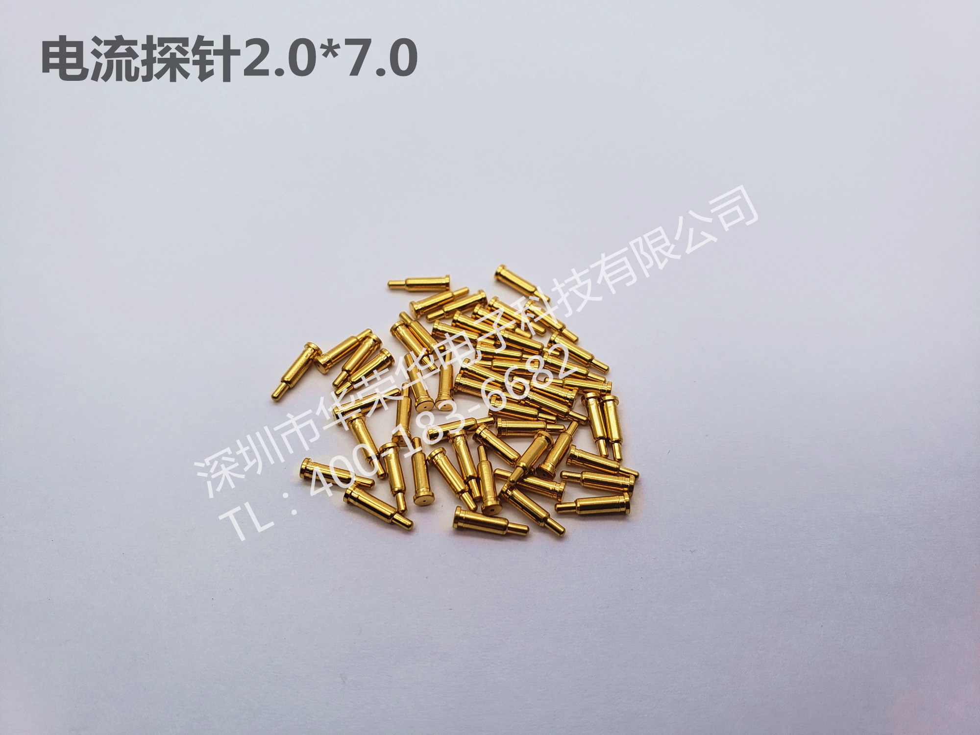 2.0*7.0電流探針、充電探針、非標探針