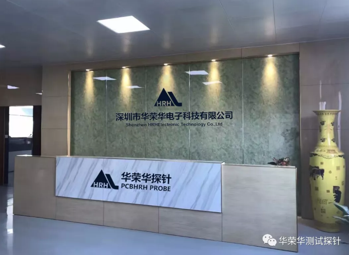 華榮華測試探針廠家、華榮華工廠