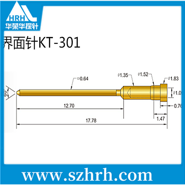 華榮華界面探針、界面測試探針廠、界面測試探針選型
