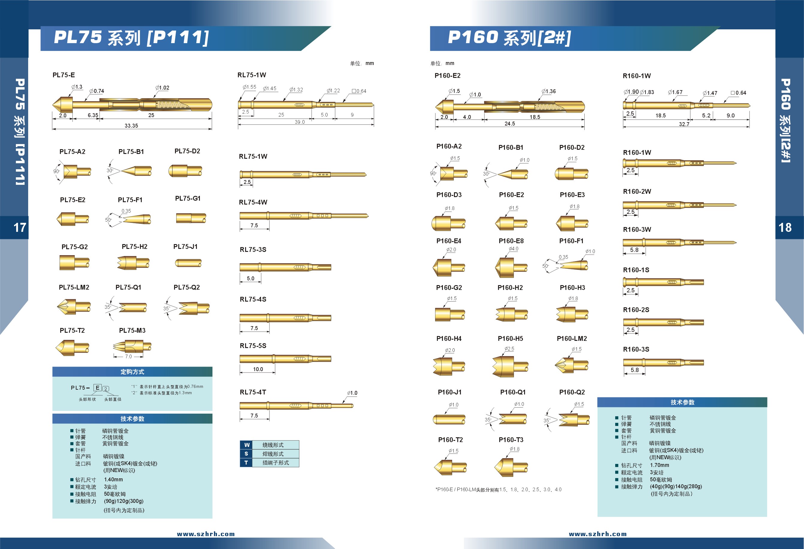 PCB測(cè)試探針選型、華榮華測(cè)試探針廠家