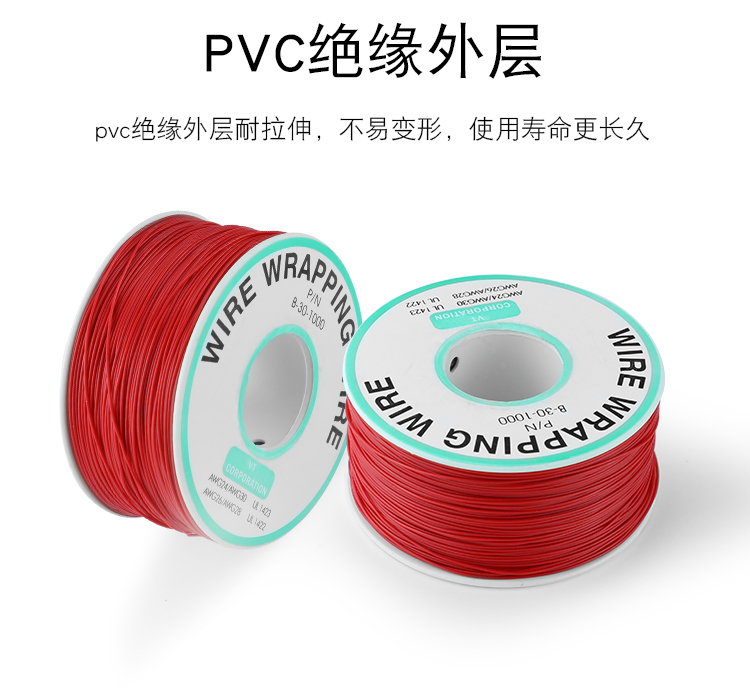 OK線，華榮華探針配件廠家