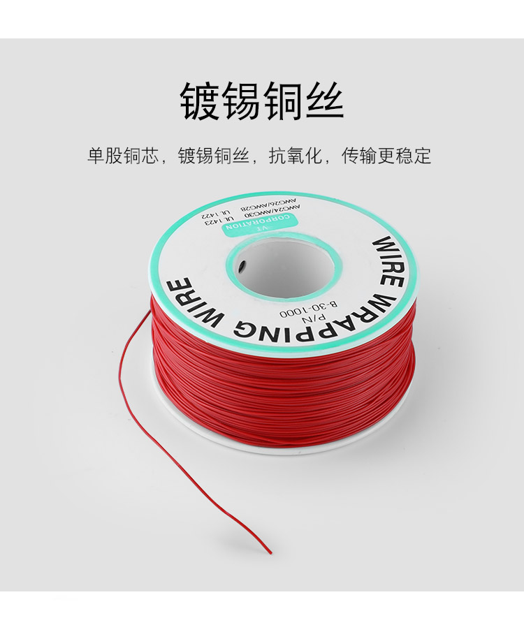 OK線，華榮華探針配件廠家