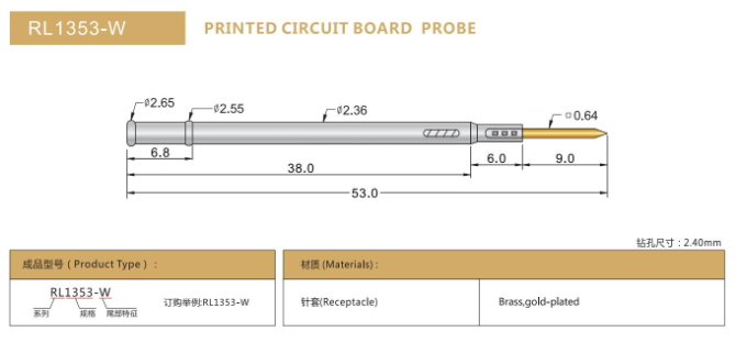 RL1353-W ，探針套管，華榮華探針套管廠(chǎng)家