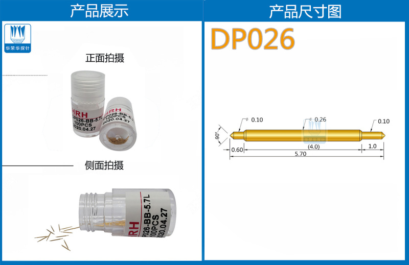 雙頭探針 雙頭探針