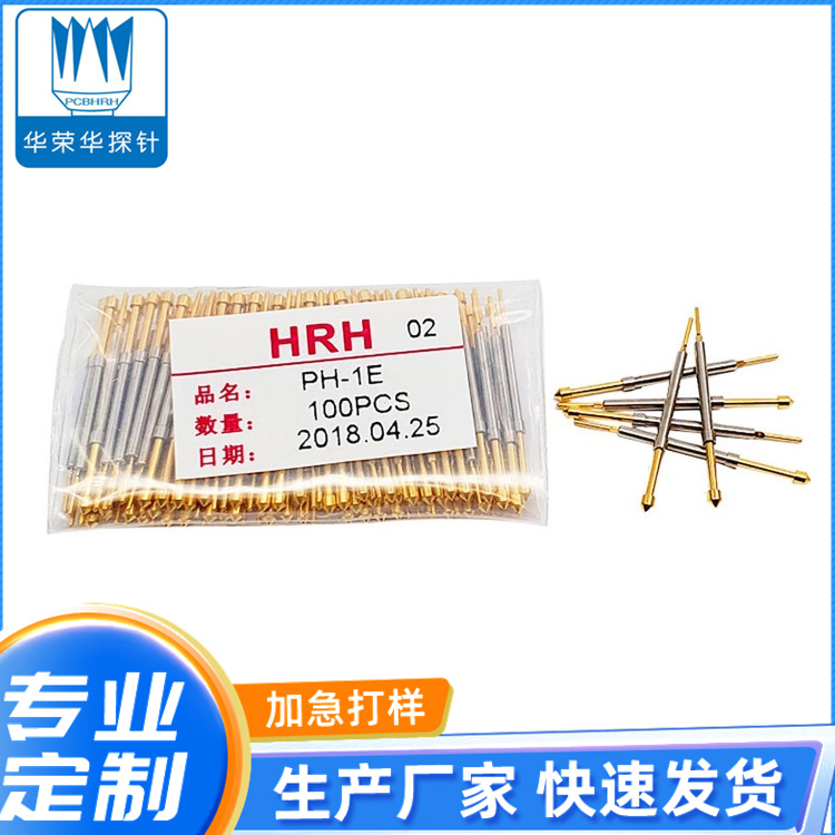 測(cè)試探針PH-1E
