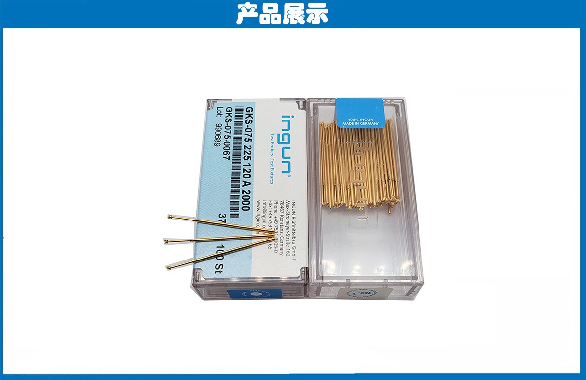 德國INGUN探針 德國INGUN探針