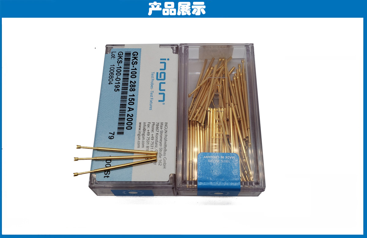 德國(guó)INGUN探針