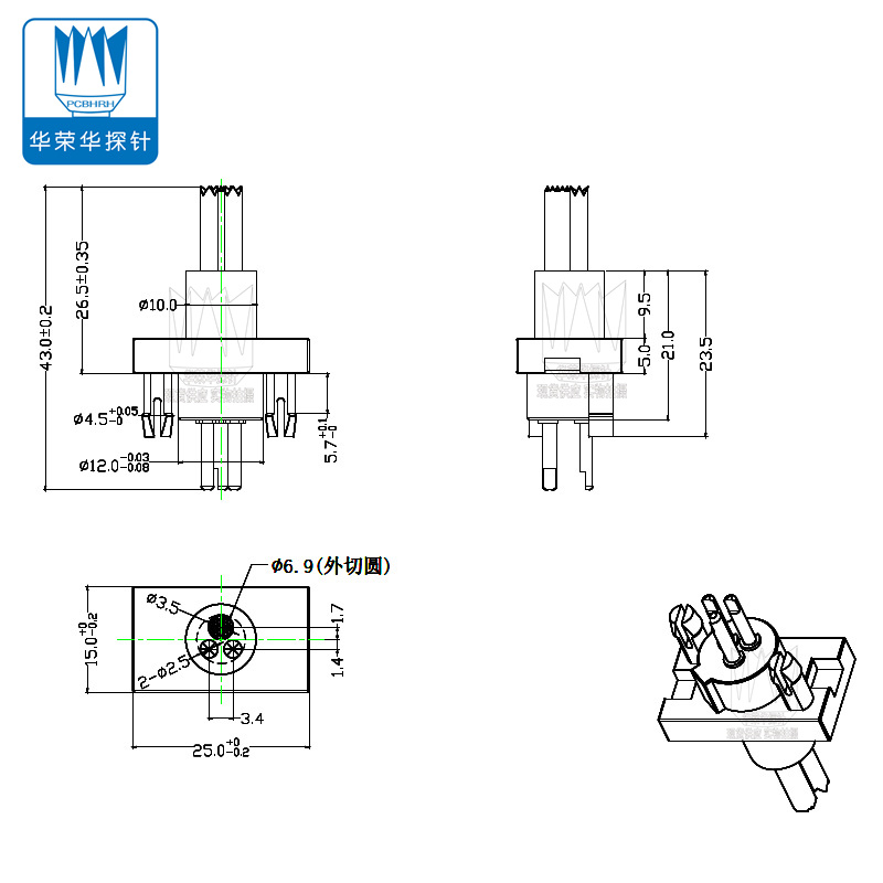 大電流探針3針組(3.5-2.5)U 快拔