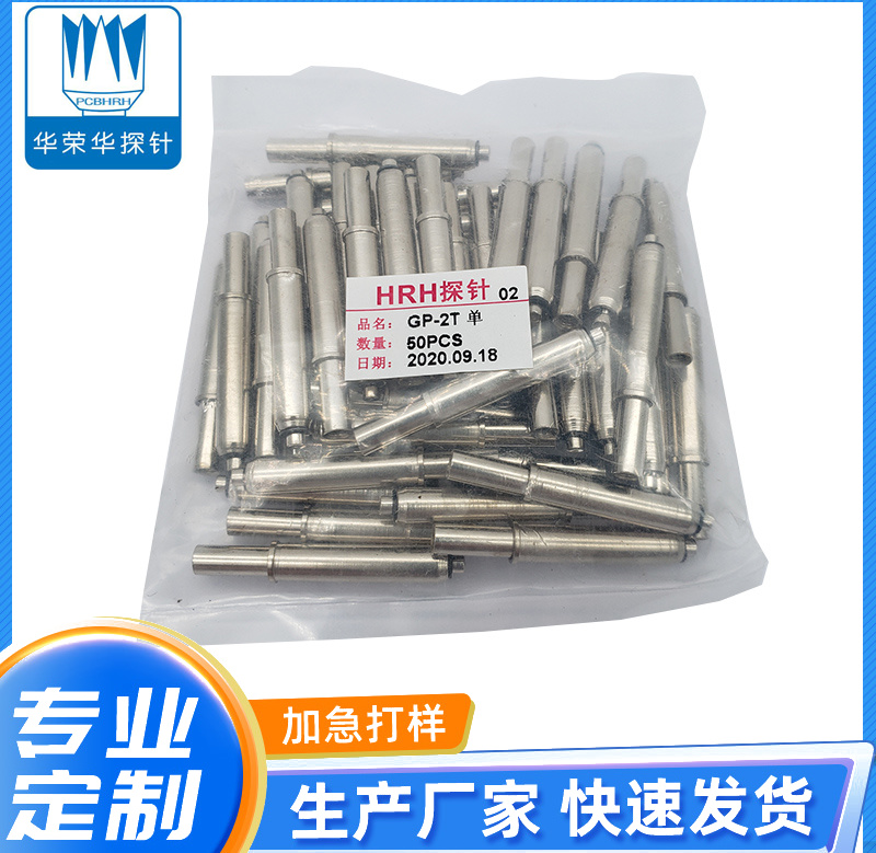 GP-1T、2T、3T定位針