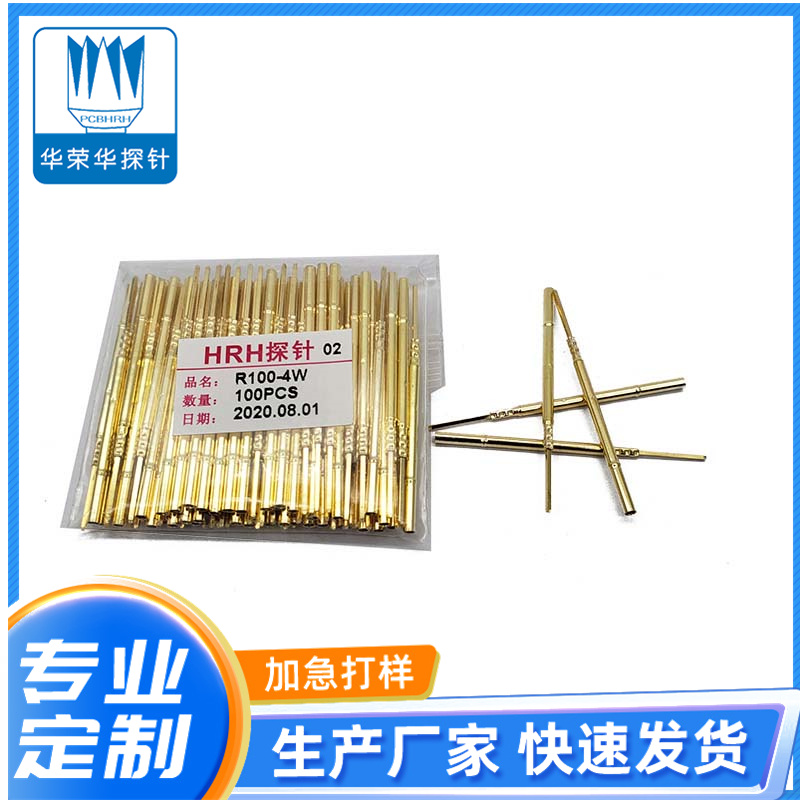 測試探針R100-4W、4S、4C