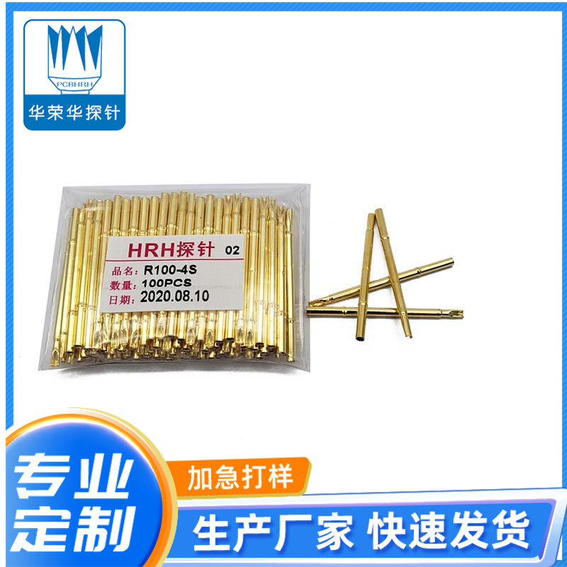 測試探針R100-4W、4S、4C